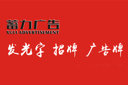 热烈祝贺上海糖心VLOG视频在线播放观看广告有限公司官网正式上线！