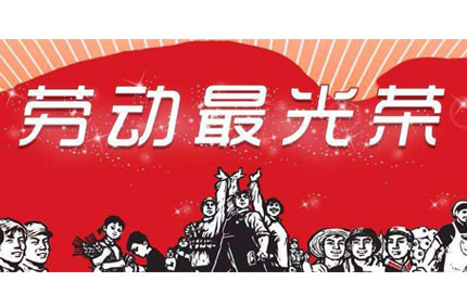 疫情遇上五一黄金周，如何打车才能降低病毒传播风险？—糖心VLOG视频在线播放观看为你支支招