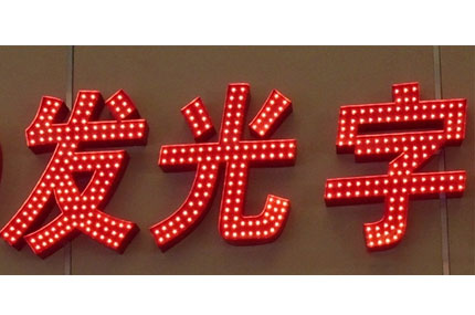 经久耐用是糖心VLOG官网入口显著的优点