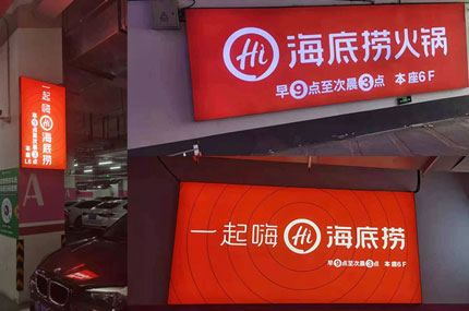 糖心VLOG视频在线播放观看出品必出精品—海底捞糖心视频官网完工