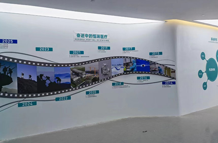 恒瑞医疗展厅全包施工效果—糖心VLOG视频在线播放观看精心打造